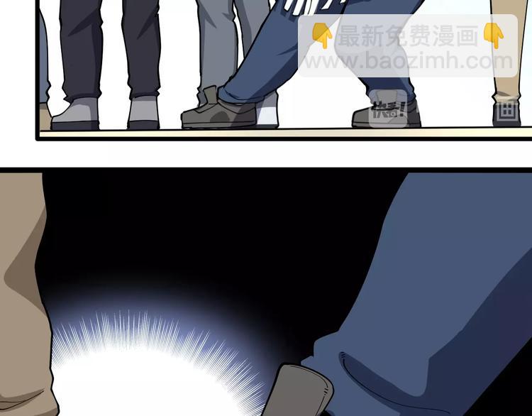 毒手巫医韩漫全集-第44话 吃饭太南了！无删减无遮挡章节图片 