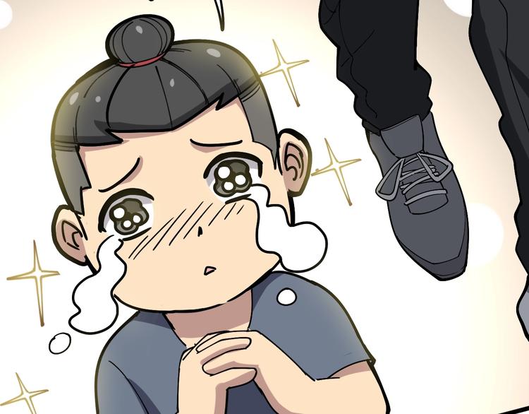毒手巫医韩漫全集-第44话 吃饭太南了！无删减无遮挡章节图片 