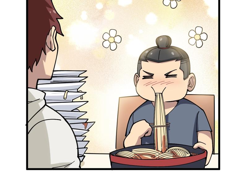 毒手巫医韩漫全集-第44话 吃饭太南了！无删减无遮挡章节图片 
