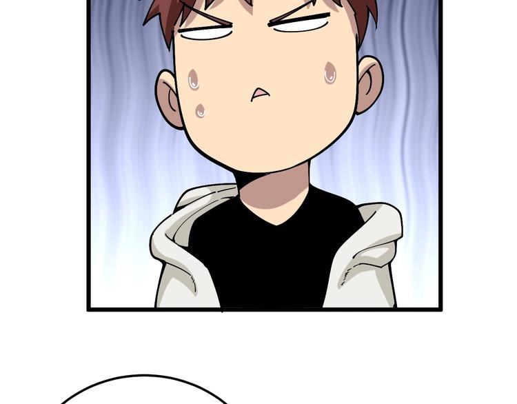 毒手巫医韩漫全集-第45话 大哥，摇人啊！无删减无遮挡章节图片 