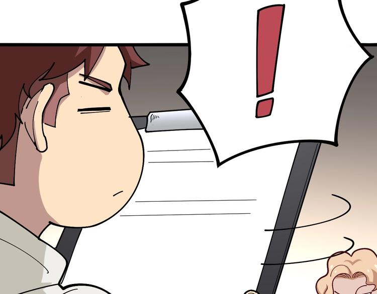 毒手巫医韩漫全集-第45话 大哥，摇人啊！无删减无遮挡章节图片 