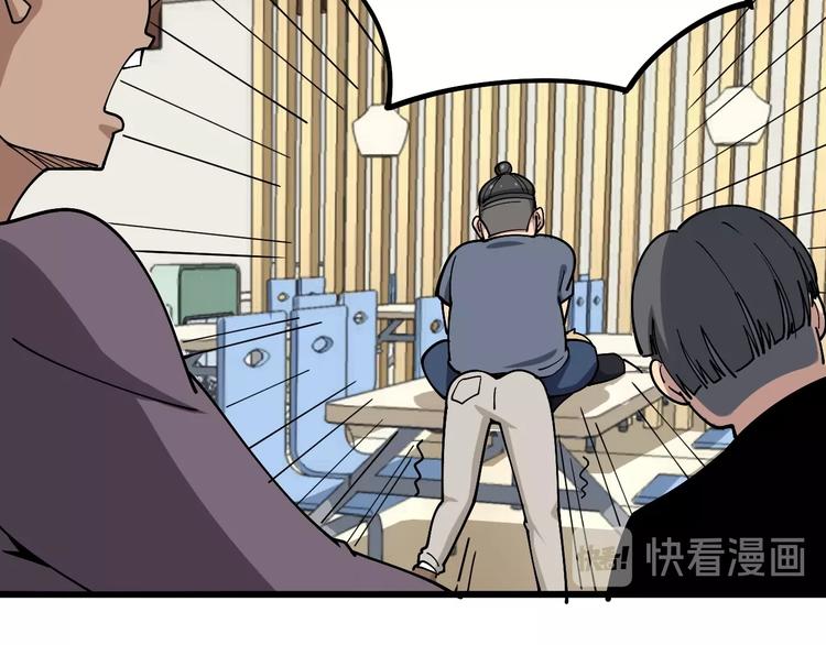 毒手巫医韩漫全集-第45话 大哥，摇人啊！无删减无遮挡章节图片 