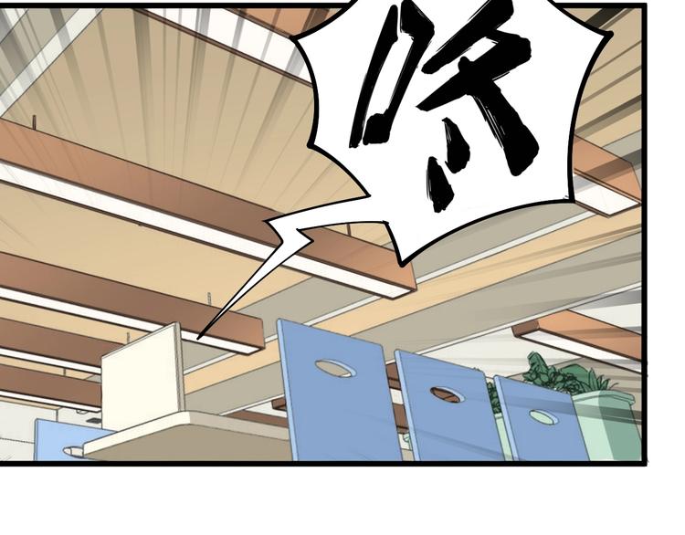 毒手巫医韩漫全集-第45话 大哥，摇人啊！无删减无遮挡章节图片 
