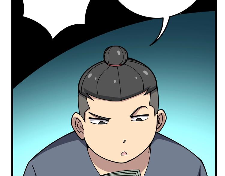 毒手巫医韩漫全集-第45话 大哥，摇人啊！无删减无遮挡章节图片 