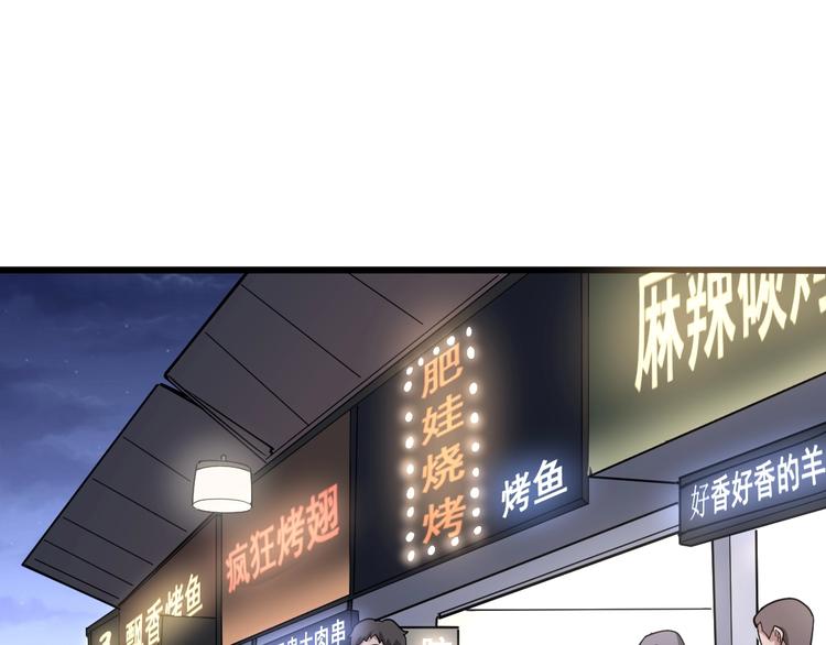 毒手巫医韩漫全集-第45话 大哥，摇人啊！无删减无遮挡章节图片 