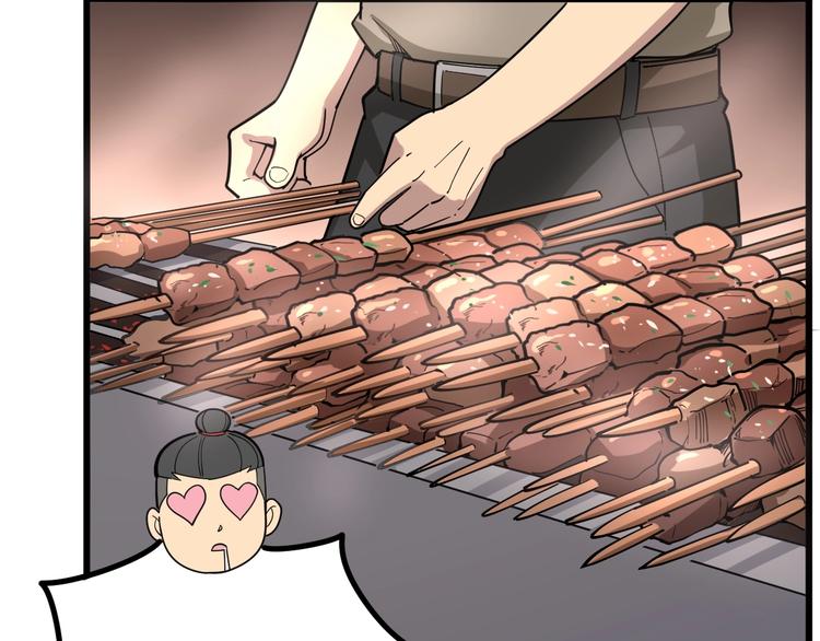 毒手巫医韩漫全集-第45话 大哥，摇人啊！无删减无遮挡章节图片 