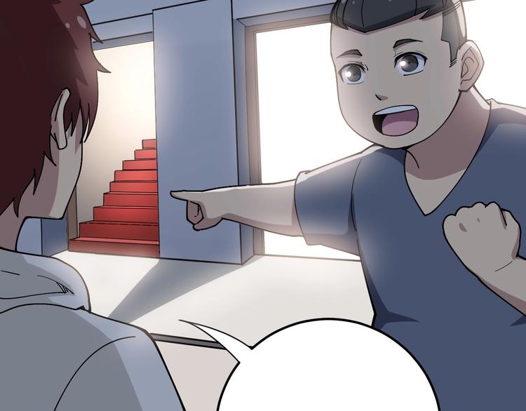 毒手巫医韩漫全集-第45话 大哥，摇人啊！无删减无遮挡章节图片 