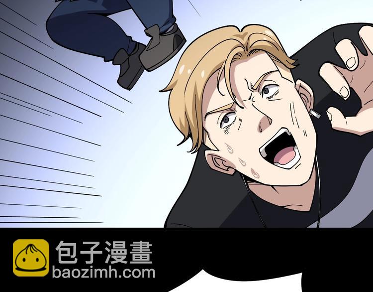 毒手巫医韩漫全集-第45话 大哥，摇人啊！无删减无遮挡章节图片 