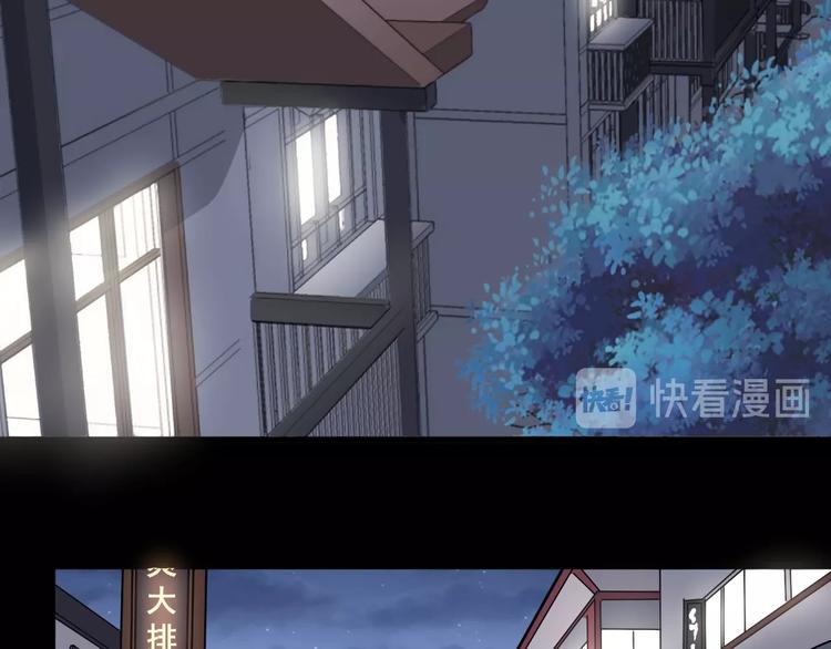 毒手巫医韩漫全集-第45话 大哥，摇人啊！无删减无遮挡章节图片 