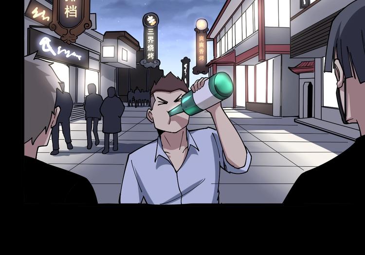 毒手巫医韩漫全集-第45话 大哥，摇人啊！无删减无遮挡章节图片 