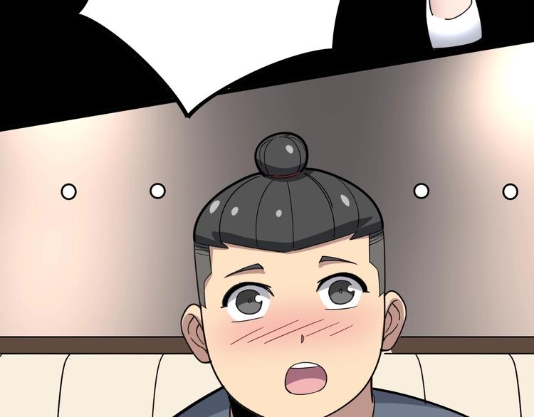 毒手巫医韩漫全集-第46话 小胖鹌鹑无删减无遮挡章节图片 