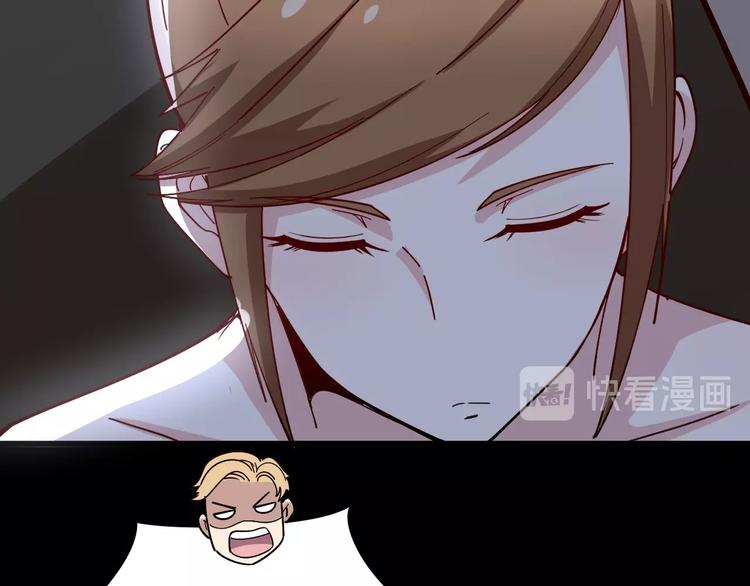 毒手巫医韩漫全集-第46话 小胖鹌鹑无删减无遮挡章节图片 