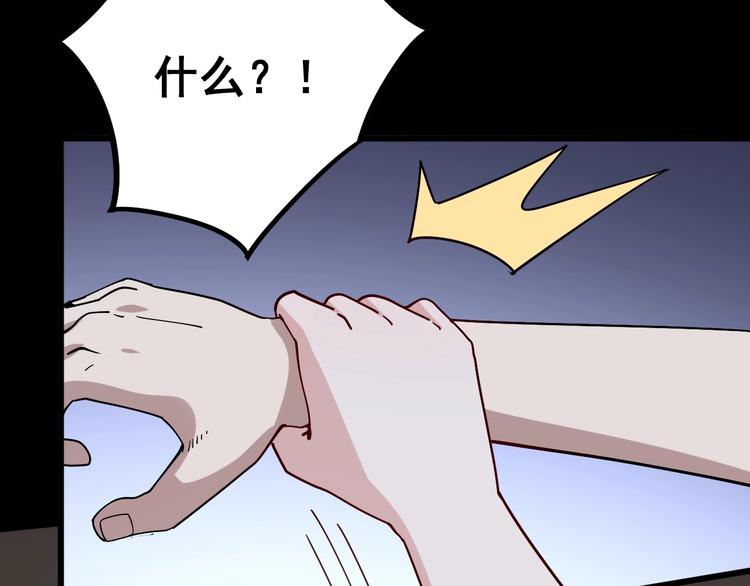 毒手巫医韩漫全集-第46话 小胖鹌鹑无删减无遮挡章节图片 
