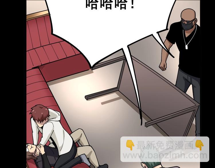 毒手巫医韩漫全集-第46话 小胖鹌鹑无删减无遮挡章节图片 