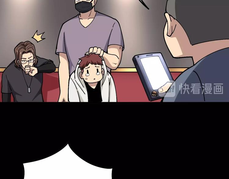 毒手巫医韩漫全集-第46话 小胖鹌鹑无删减无遮挡章节图片 