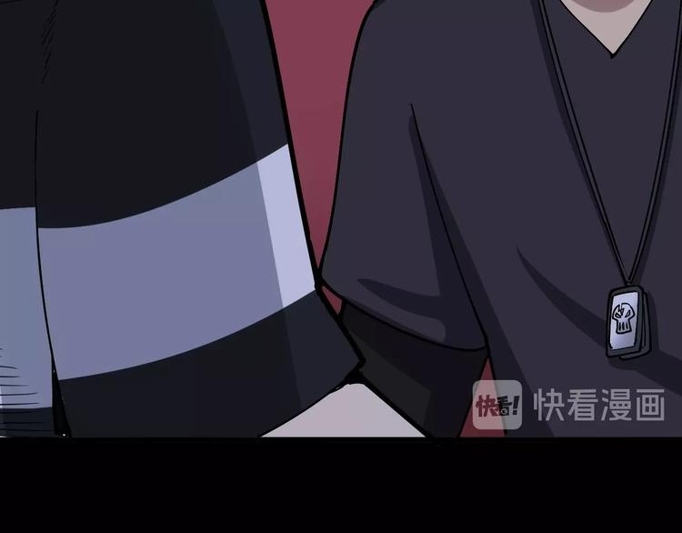 毒手巫医韩漫全集-第46话 小胖鹌鹑无删减无遮挡章节图片 