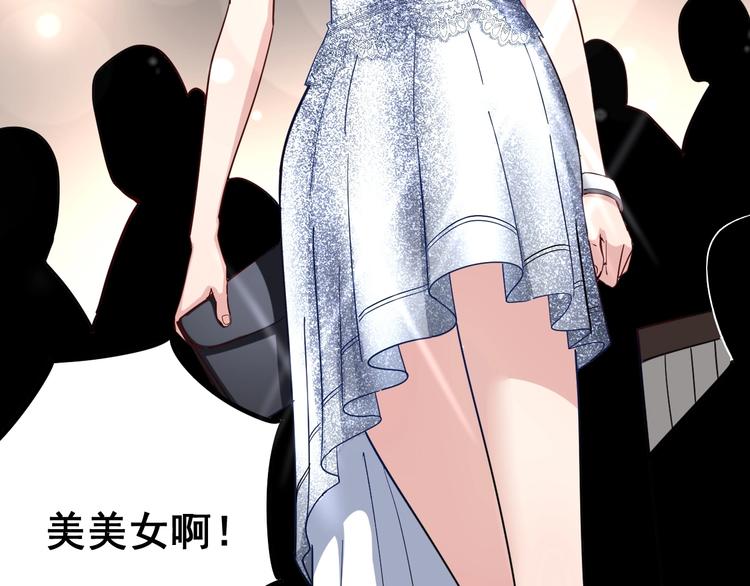 毒手巫医韩漫全集-第46话 小胖鹌鹑无删减无遮挡章节图片 