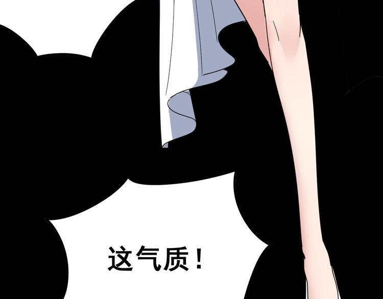 毒手巫医韩漫全集-第46话 小胖鹌鹑无删减无遮挡章节图片 