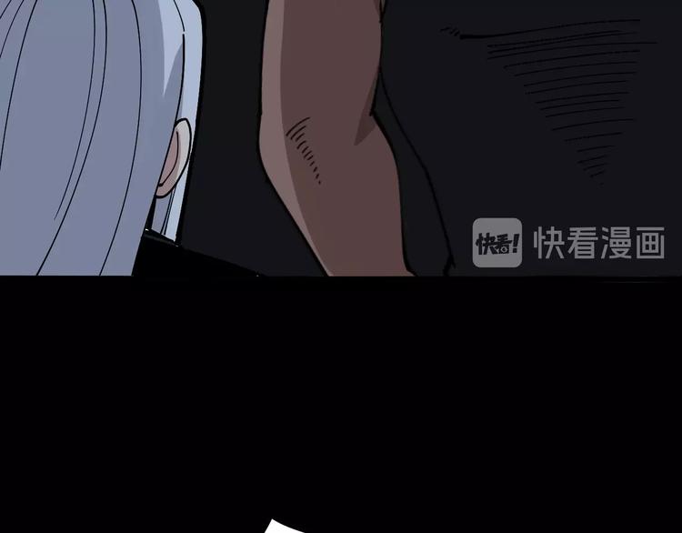 毒手巫医韩漫全集-第48话 胖爷手段无删减无遮挡章节图片 