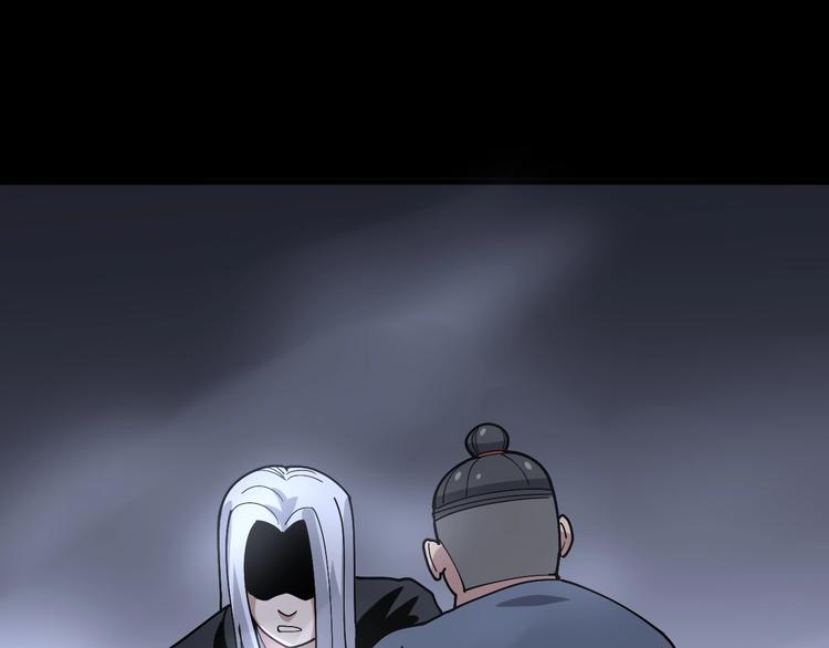 毒手巫医韩漫全集-第48话 胖爷手段无删减无遮挡章节图片 