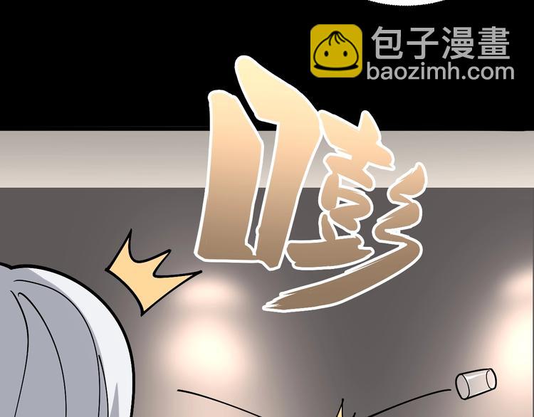 毒手巫医韩漫全集-第48话 胖爷手段无删减无遮挡章节图片 