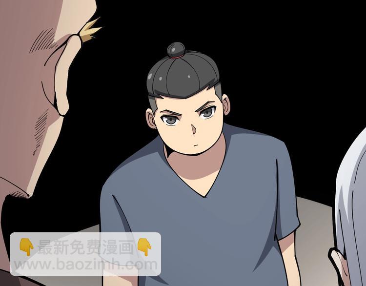 毒手巫医韩漫全集-第48话 胖爷手段无删减无遮挡章节图片 