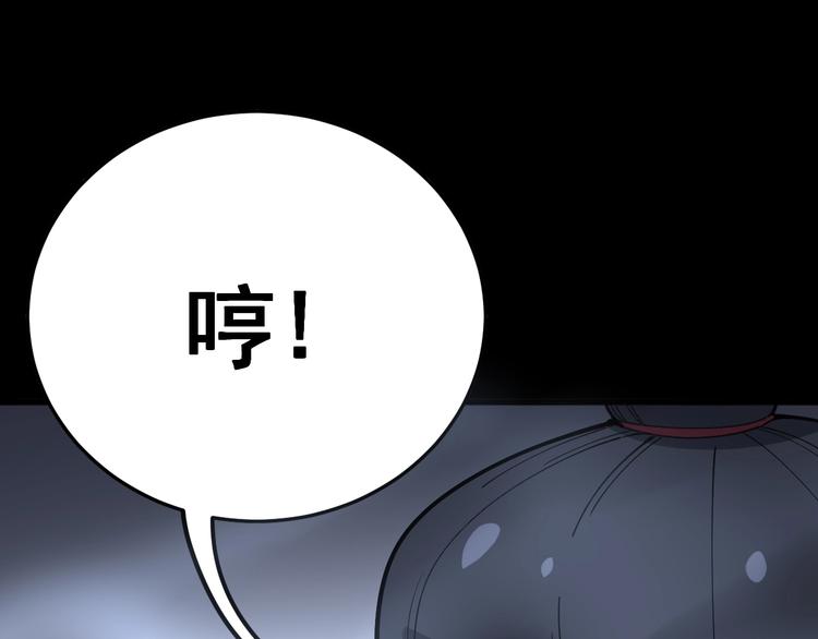 毒手巫医韩漫全集-第48话 胖爷手段无删减无遮挡章节图片 