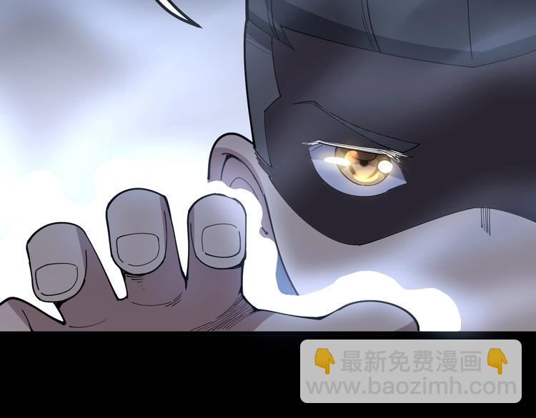 毒手巫医韩漫全集-第48话 胖爷手段无删减无遮挡章节图片 
