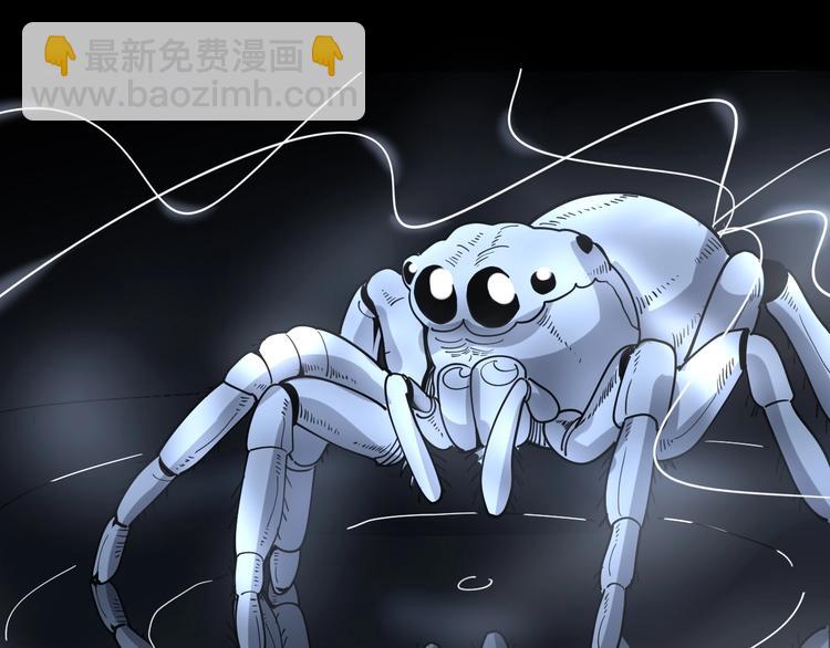 毒手巫医韩漫全集-第48话 胖爷手段无删减无遮挡章节图片 