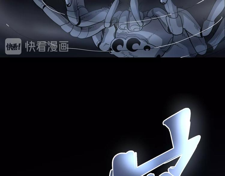 毒手巫医韩漫全集-第48话 胖爷手段无删减无遮挡章节图片 