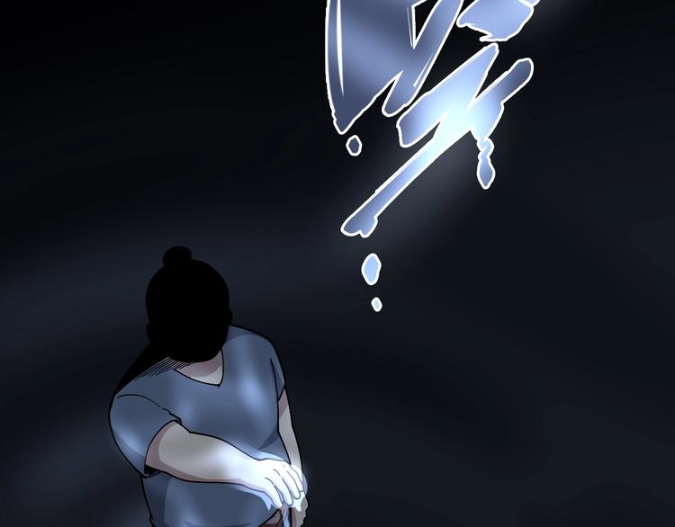 毒手巫医韩漫全集-第48话 胖爷手段无删减无遮挡章节图片 