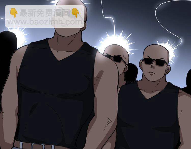 毒手巫医韩漫全集-第48话 胖爷手段无删减无遮挡章节图片 