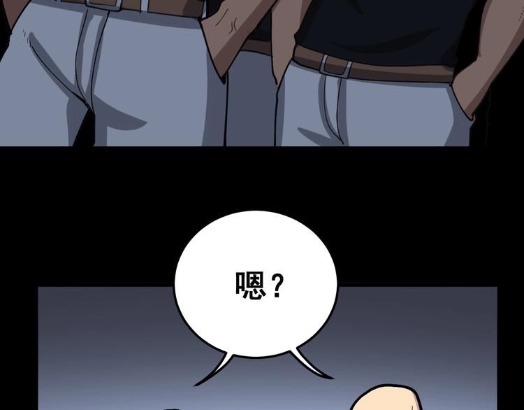 毒手巫医韩漫全集-第48话 胖爷手段无删减无遮挡章节图片 