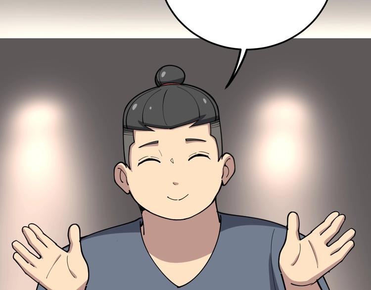 毒手巫医韩漫全集-第48话 胖爷手段无删减无遮挡章节图片 