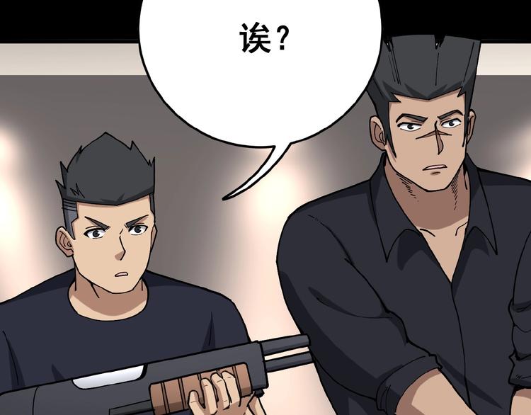 毒手巫医韩漫全集-第48话 胖爷手段无删减无遮挡章节图片 