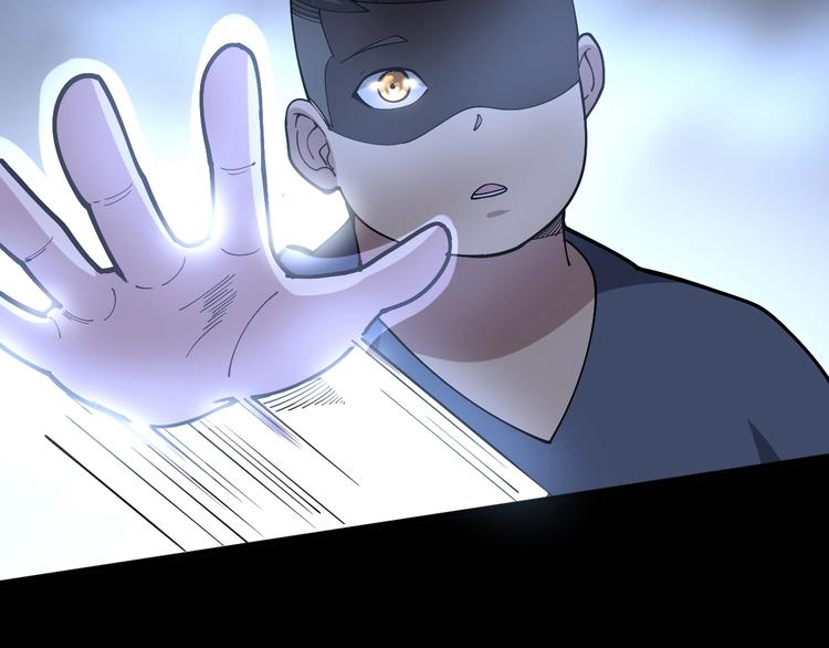 毒手巫医韩漫全集-第48话 胖爷手段无删减无遮挡章节图片 