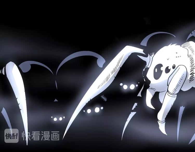 毒手巫医韩漫全集-第48话 胖爷手段无删减无遮挡章节图片 