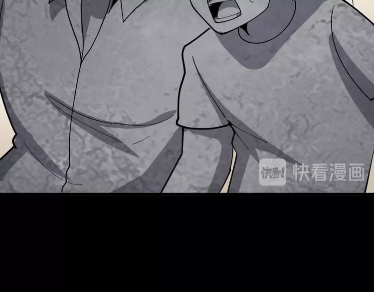 毒手巫医韩漫全集-第49话 你觉得你飘了？无删减无遮挡章节图片 