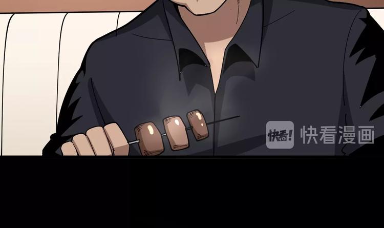 毒手巫医韩漫全集-第49话 你觉得你飘了？无删减无遮挡章节图片 