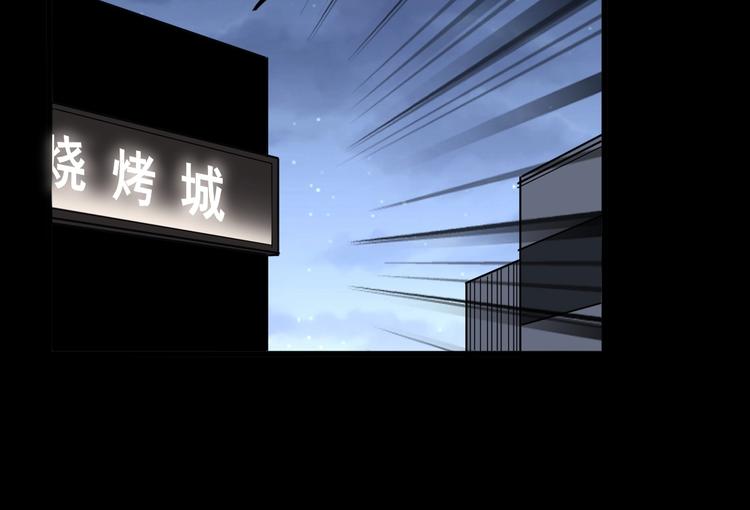 毒手巫医韩漫全集-第49话 你觉得你飘了？无删减无遮挡章节图片 