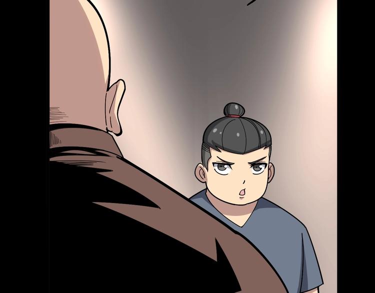 毒手巫医韩漫全集-第49话 你觉得你飘了？无删减无遮挡章节图片 