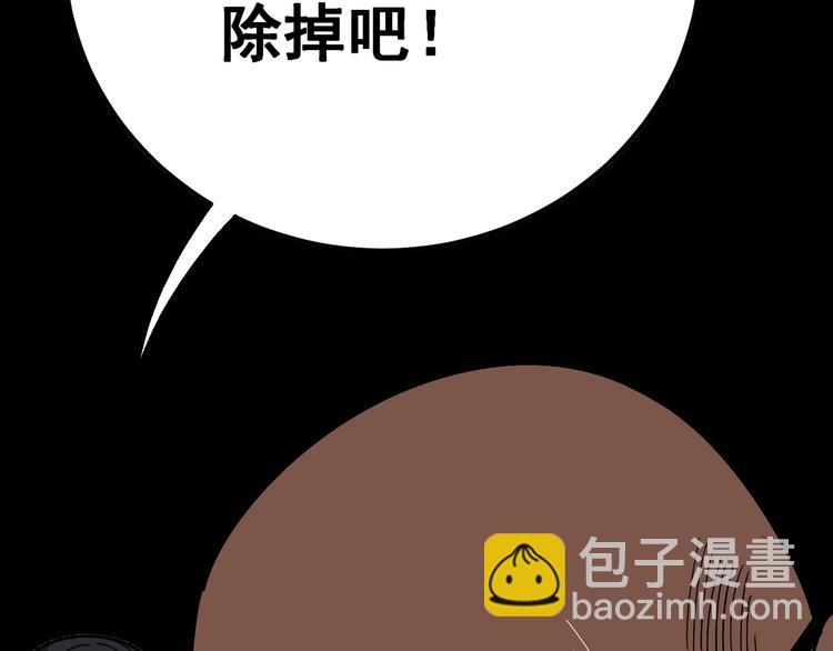 毒手巫医韩漫全集-第49话 你觉得你飘了？无删减无遮挡章节图片 