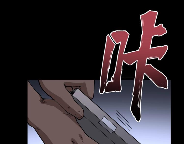 毒手巫医韩漫全集-第49话 你觉得你飘了？无删减无遮挡章节图片 