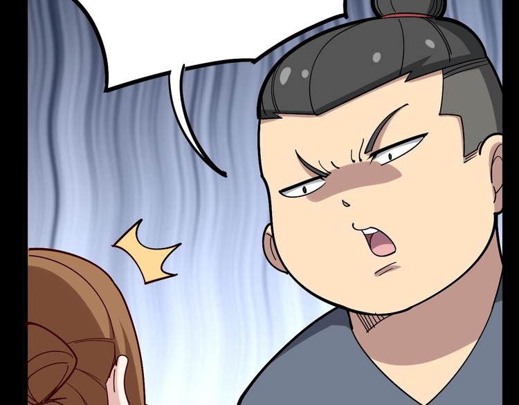 毒手巫医韩漫全集-第49话 你觉得你飘了？无删减无遮挡章节图片 