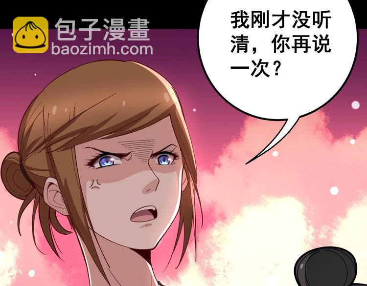 毒手巫医韩漫全集-第49话 你觉得你飘了？无删减无遮挡章节图片 