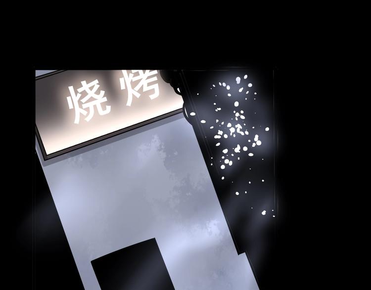 毒手巫医韩漫全集-第49话 你觉得你飘了？无删减无遮挡章节图片 