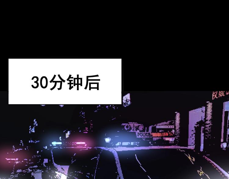 毒手巫医韩漫全集-第49话 你觉得你飘了？无删减无遮挡章节图片 