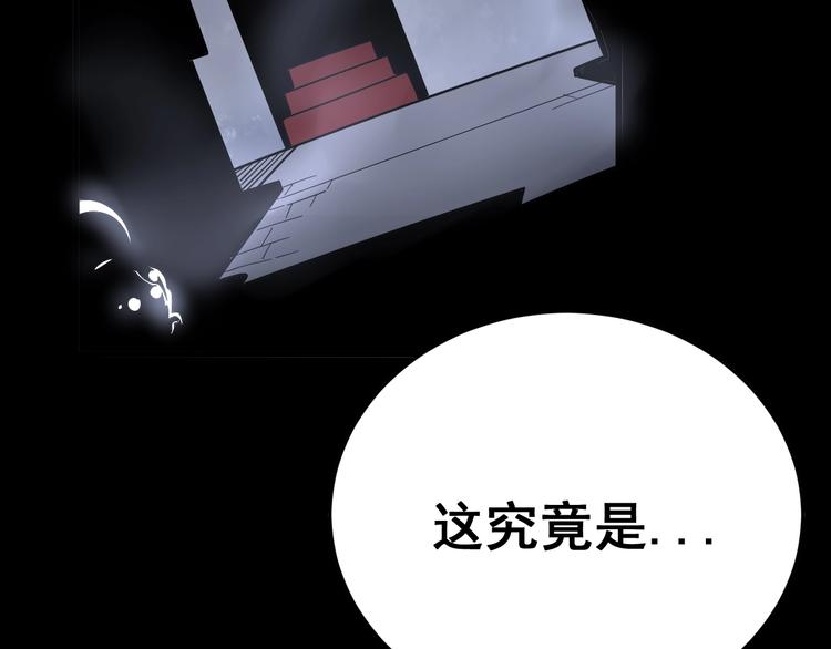 毒手巫医韩漫全集-第49话 你觉得你飘了？无删减无遮挡章节图片 