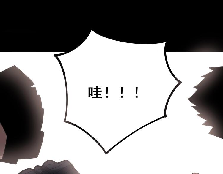 毒手巫医韩漫全集-第49话 你觉得你飘了？无删减无遮挡章节图片 