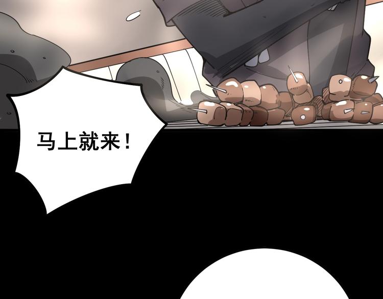 毒手巫医韩漫全集-第49话 你觉得你飘了？无删减无遮挡章节图片 